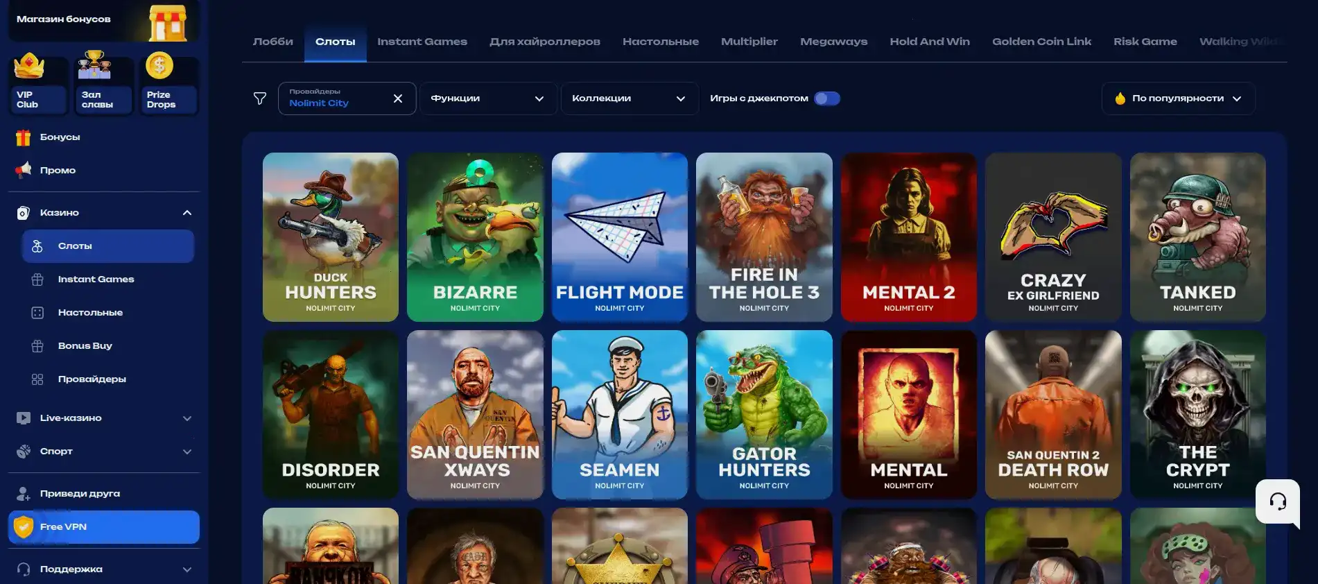 Vulkan Vegas casino зеркало вход